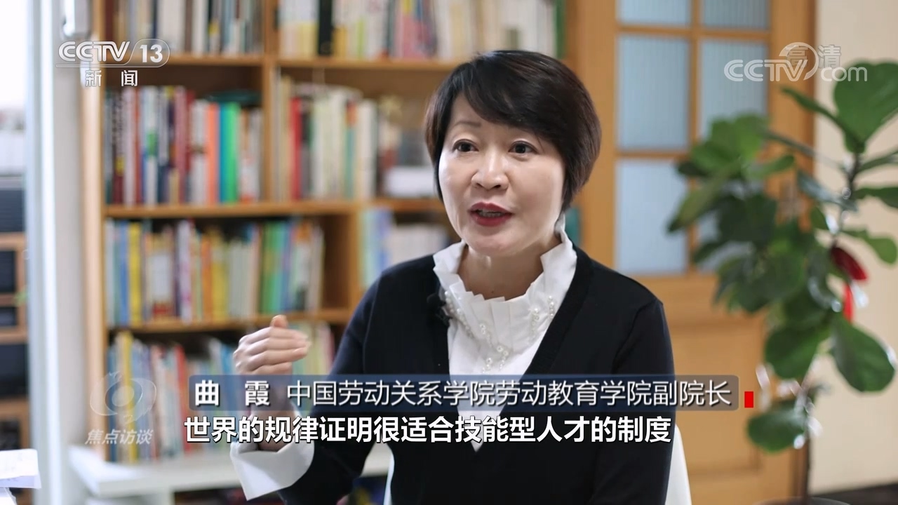 焦点访谈时评最新,焦点访谈十问