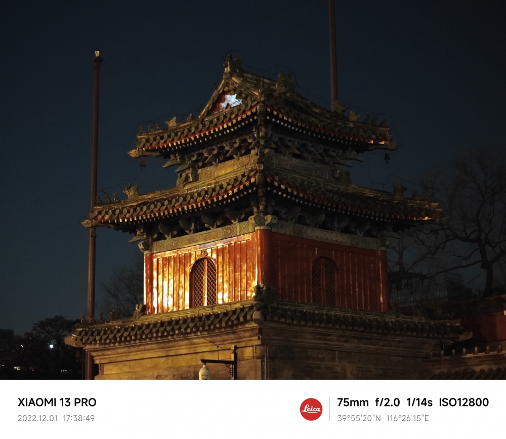 小米13pro影像主摄,小米13pro多镜头影像