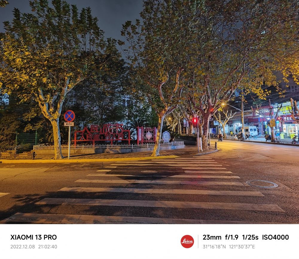 小米13pro影像主摄,小米13pro多镜头影像