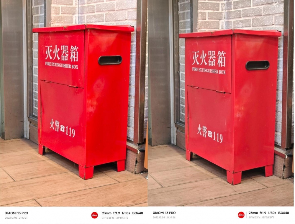 小米13pro影像主摄,小米13pro多镜头影像