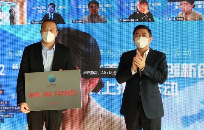 2022“融汇两岸水美聊城”创新创业暨中华文化线上推介活动成功举办