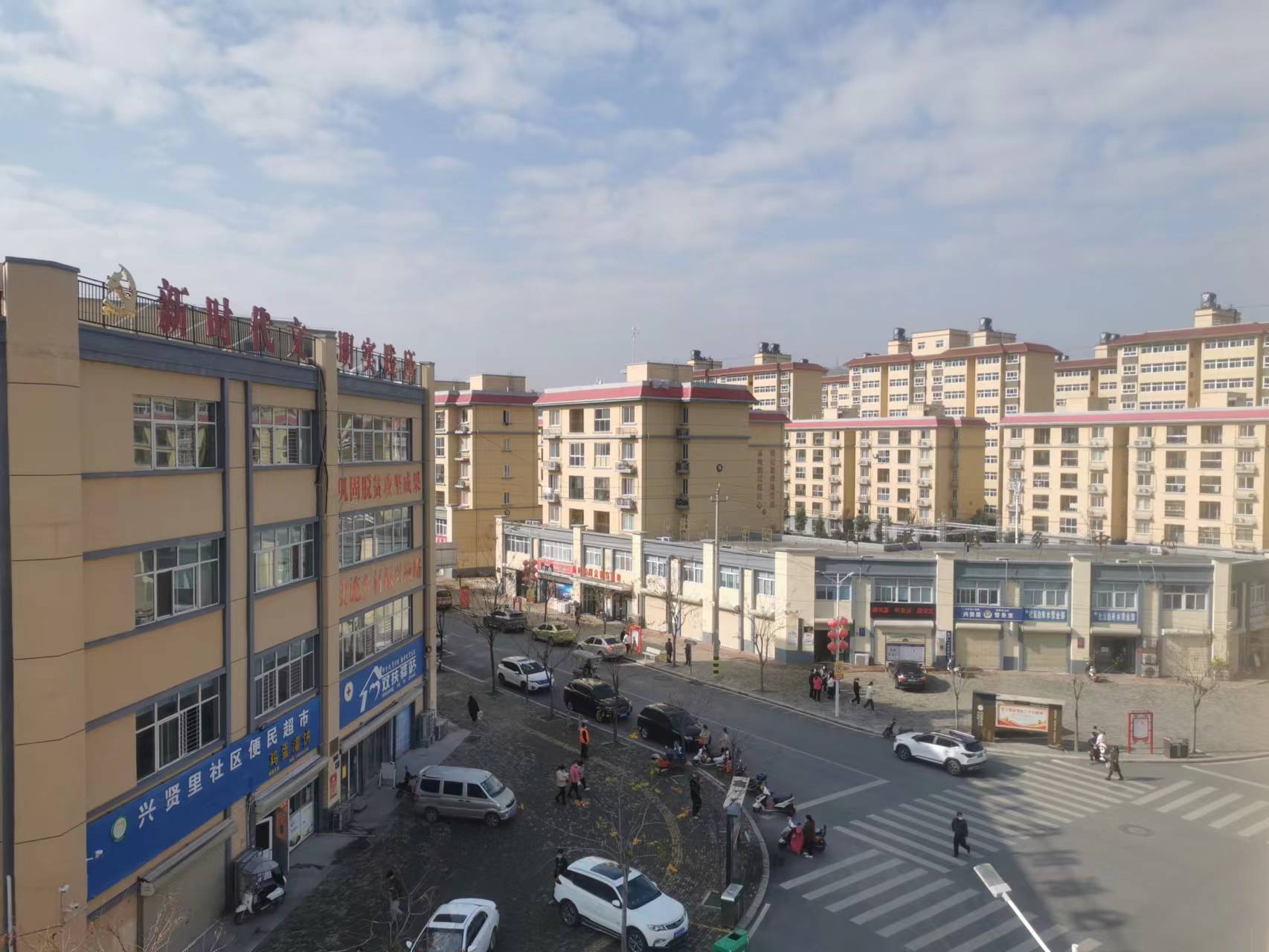 搬出大山开启新奋斗的起点,搬出大山开启小康新生活