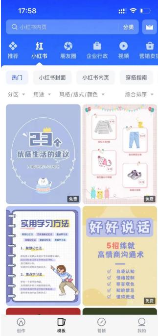 小红书笔记怎么写技巧和方法,如何高效写小红书爆款笔记