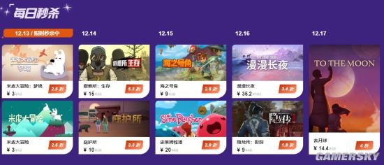 2021wegame机友节返利,wegame机友节最值得购买的手游