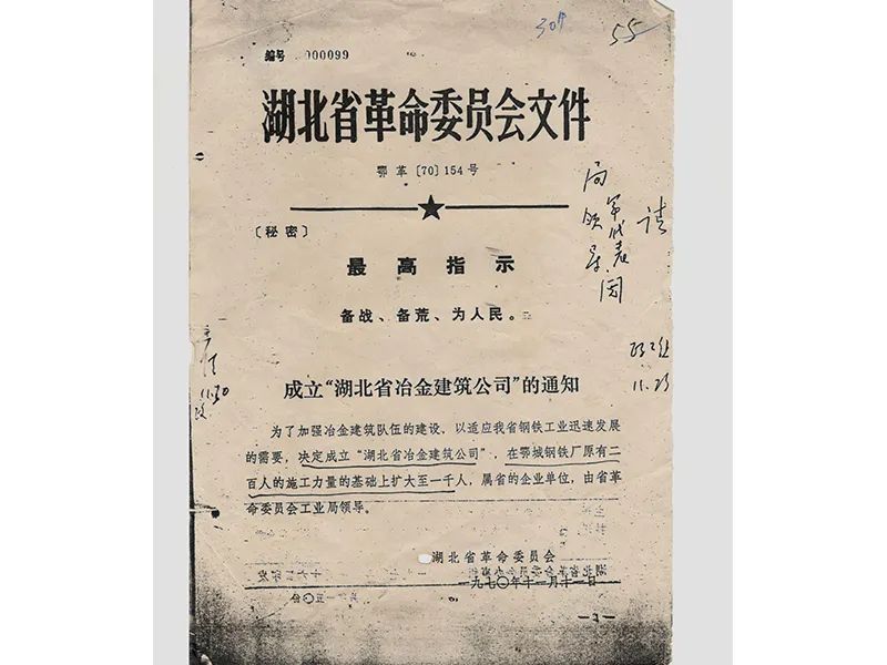 美好鄂城共同缔造｜42户顶楼“水帘洞”顽疾根治了