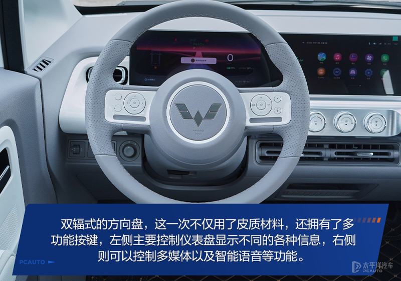 五菱汽车miniev试驾,五菱miniev120公里测试