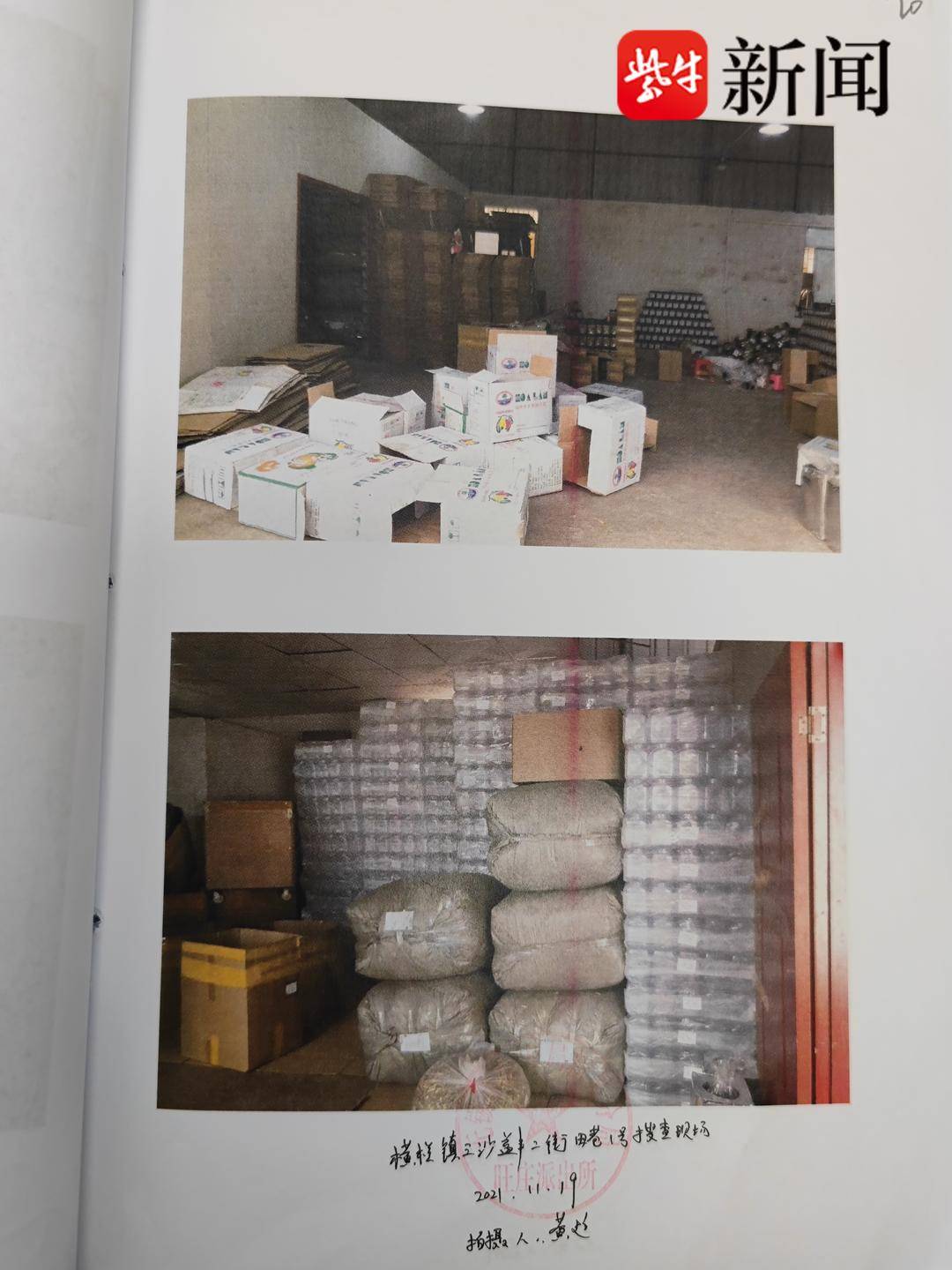 楹︽彁鑾庨害涓界礌鏈夊亣璐т箞,娣樺疂鐢熷阀royce鏈夊亣璐у悧