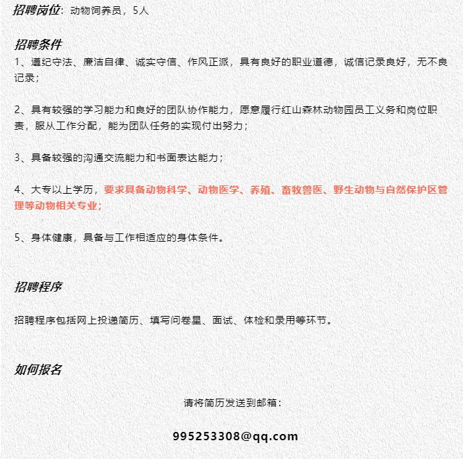 想和动物接触可以做哪些工作,想和动物天天在一起的职业
