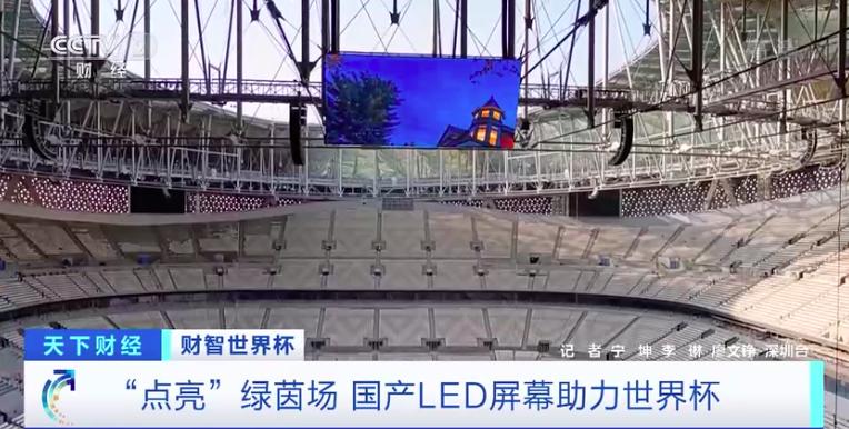 led显示屏外贸行业前景,主流led屏