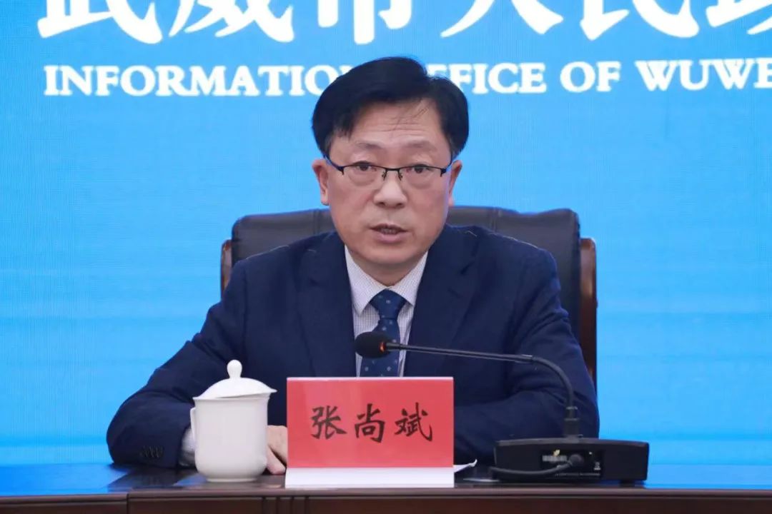 武威疫情政府最新公告,武威市人民政府疫情防控