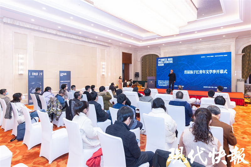 第三届钟山之星文学奖,90后作家颁奖典礼