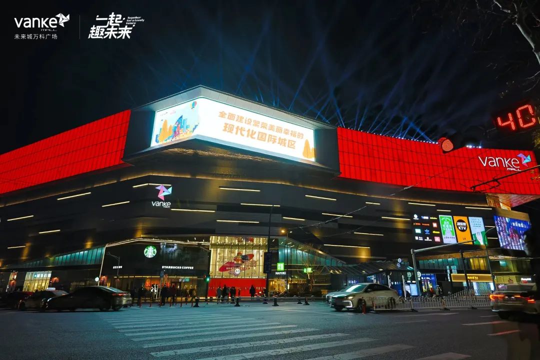 大型商场纳客，新商圈崛起，“老四方”突围