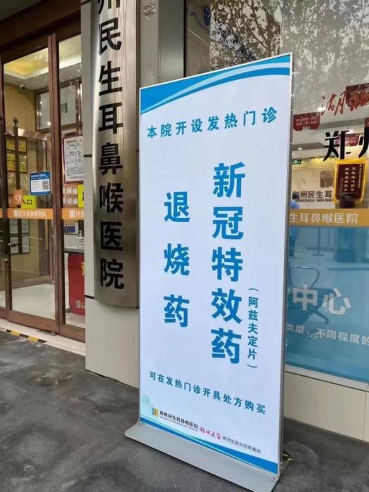 印度新冠仿药正规购买渠道,新冠印度药被卖到上千元