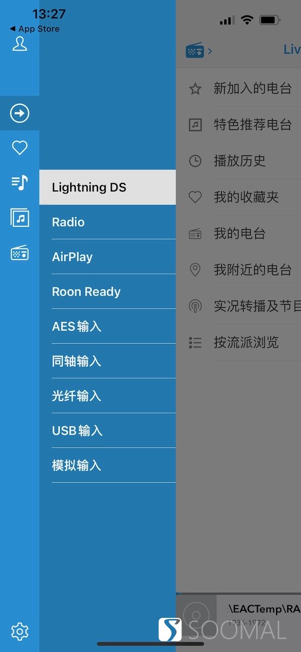 声韵vega织女星二代,声韵auralicvegag2.1评测