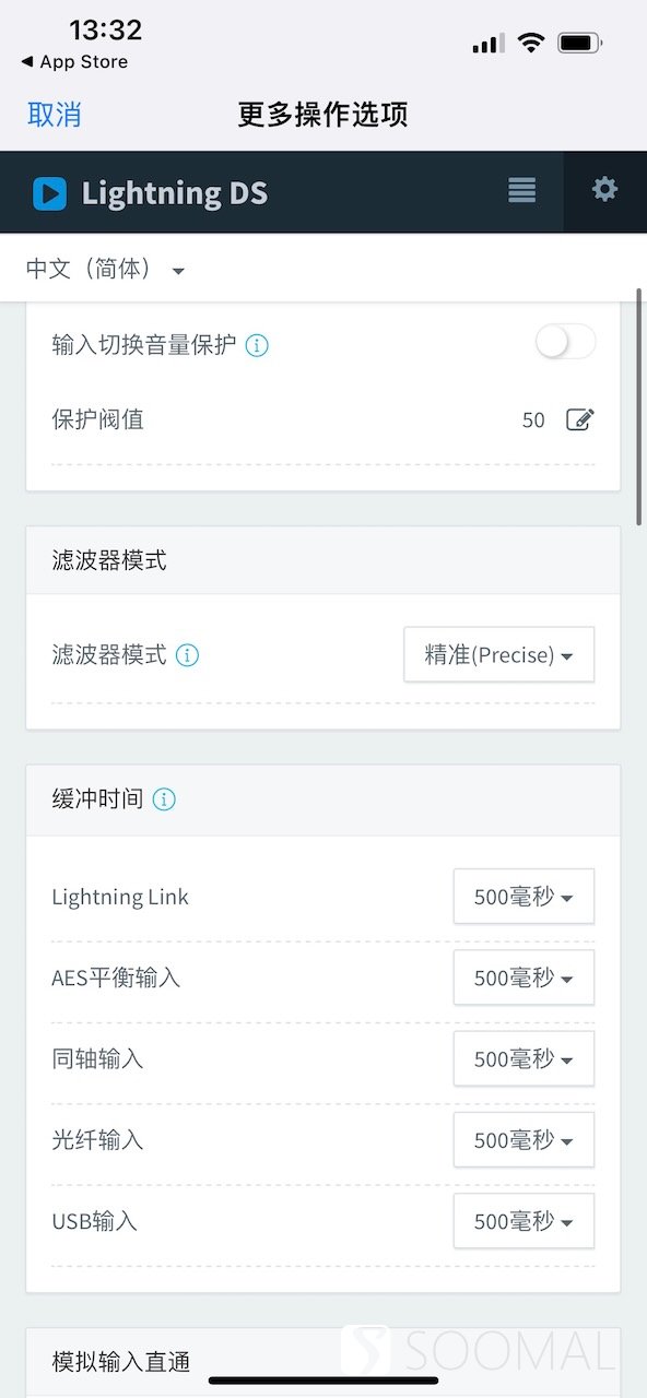 声韵vegag2织女星,声韵织女星vega解码