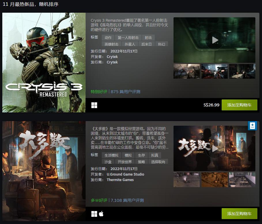 黑相集灰冥界steam预购,steam秋促冷门佳作