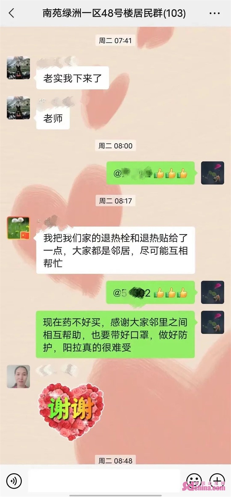 经开区疫情淄博,淄博疫情防控消息经开区