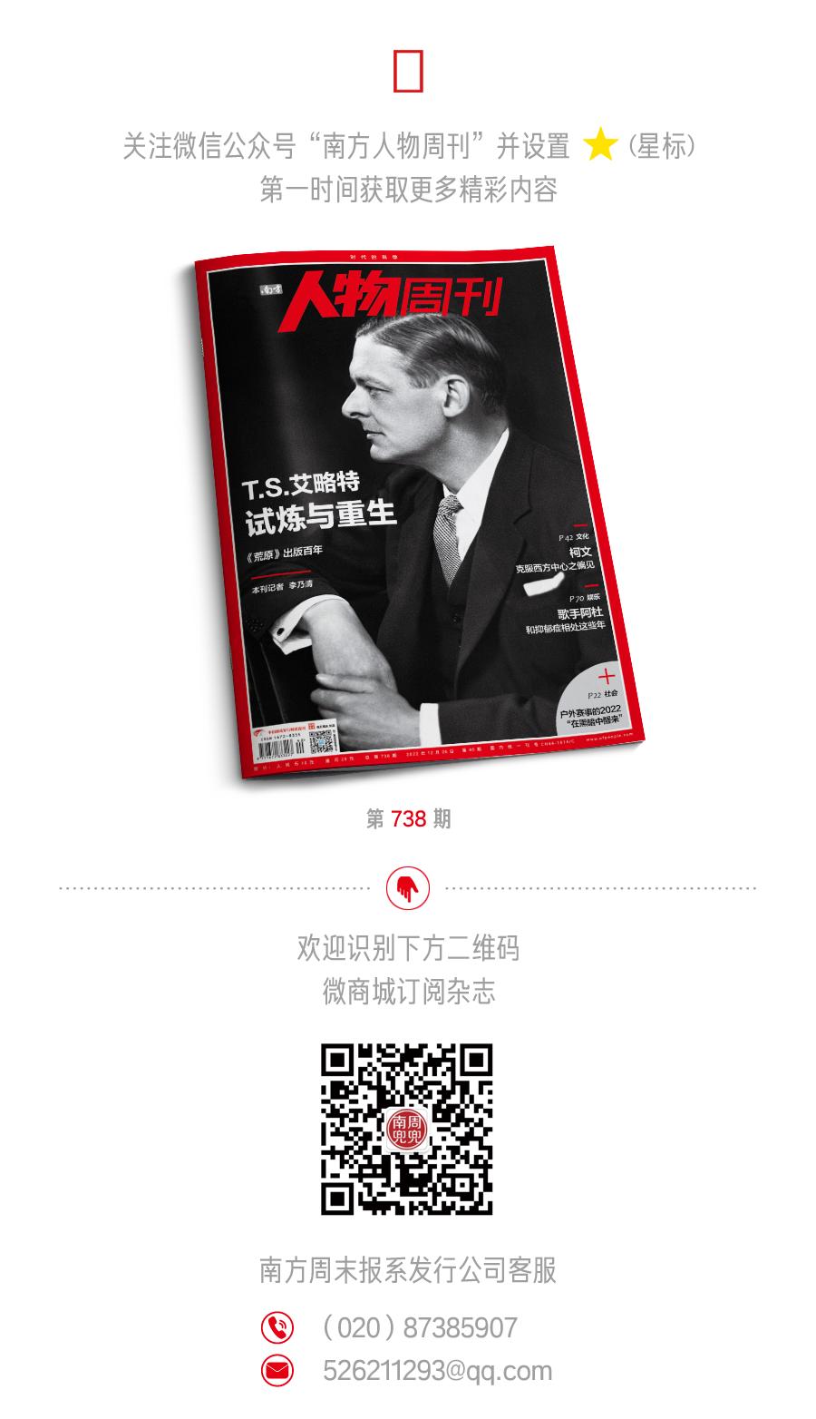 贝利在哪年去世的,球王贝利死亡时间