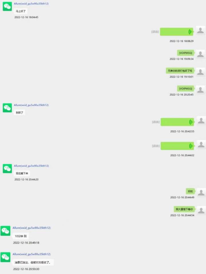 警惕抗原骗局这些套路要提防,警惕朋友圈购买抗原检测被骗