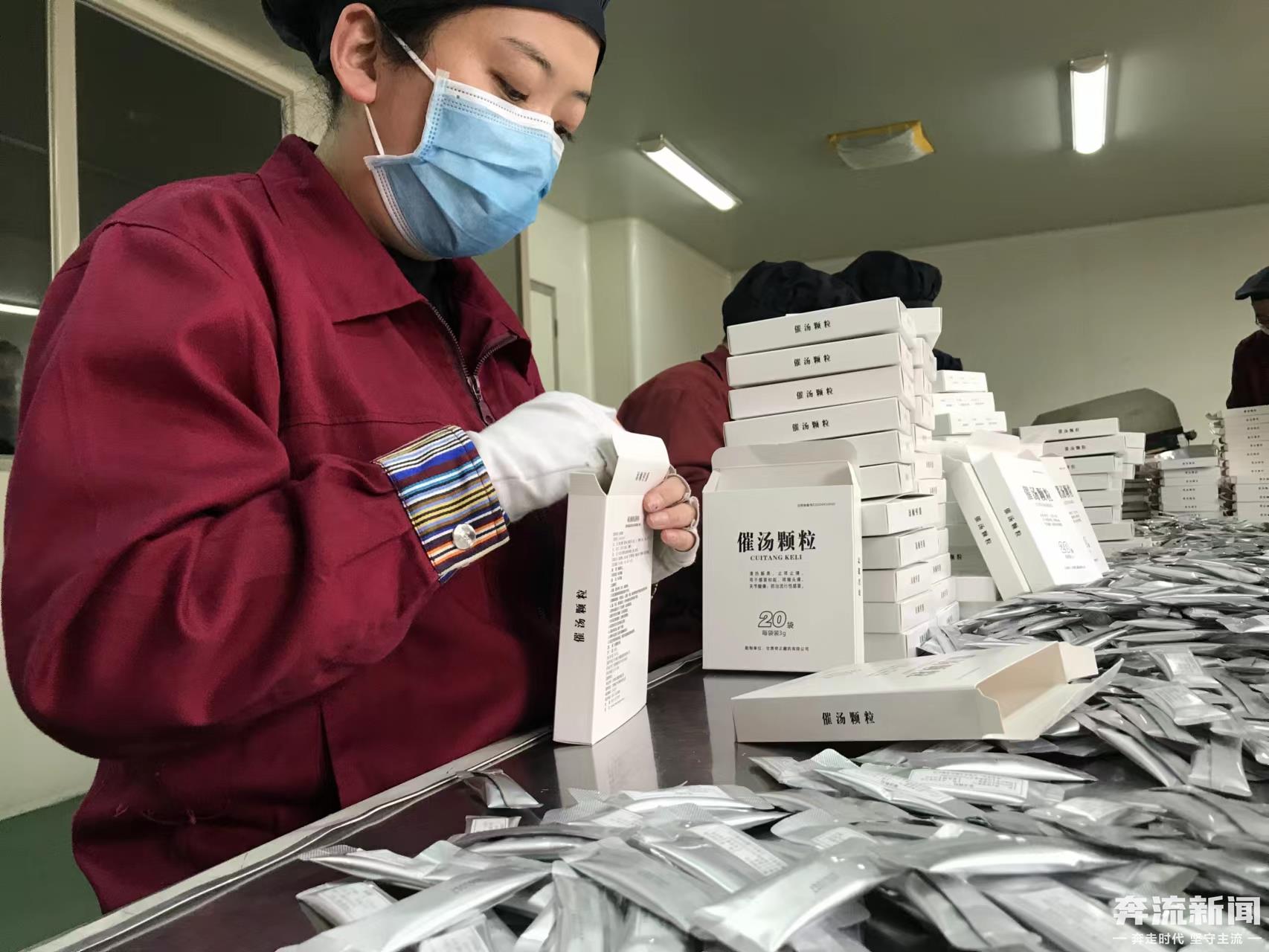 奇正藏药接骨药,奇正藏药消炎止痛