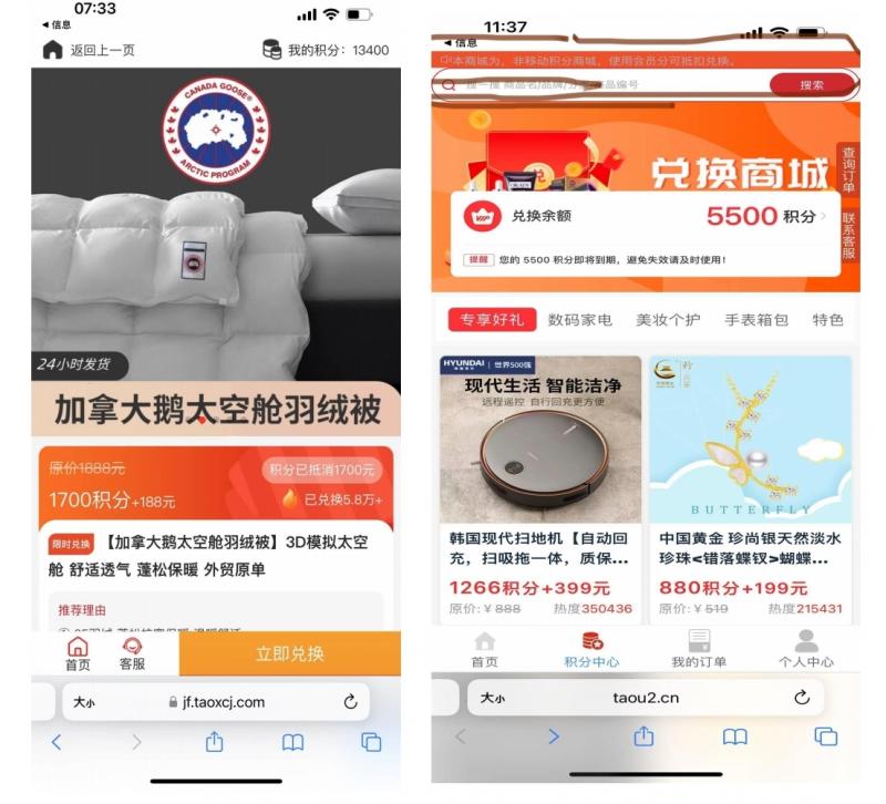 消协通报消费案例,公布2018消费维权十大典型案例