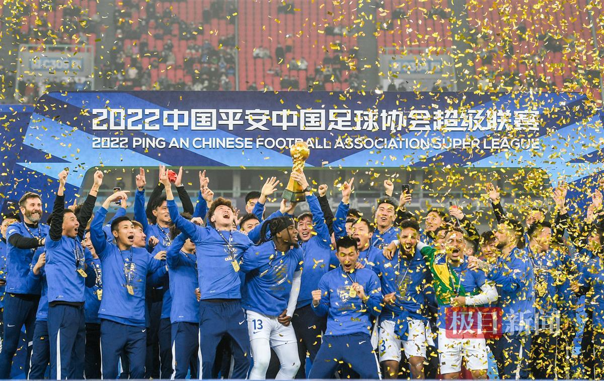 武汉三镇捧起火神杯,武汉三镇冠军奖杯火神杯