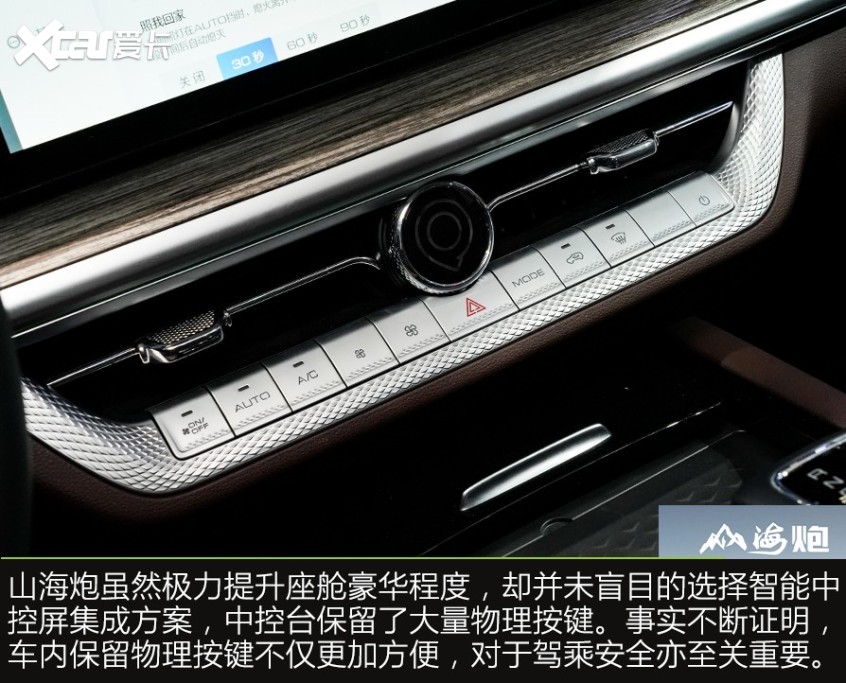 大型高性能豪华皮卡山海炮首秀,皮卡车基础驾驶体验