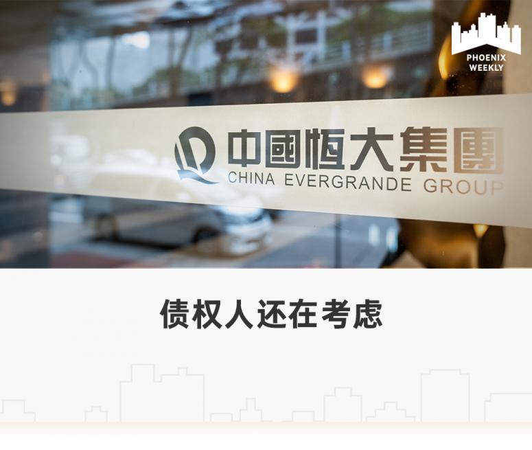 恒大香港总部大楼购入价多少,恒大香港总部大厦最新消息