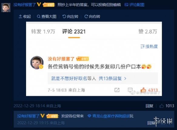 弱智吧老哥，在人机大战中守护了自己的“弱智”霸权