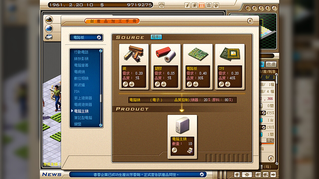 模拟经营创业游戏steam,模拟经营游戏steam发售