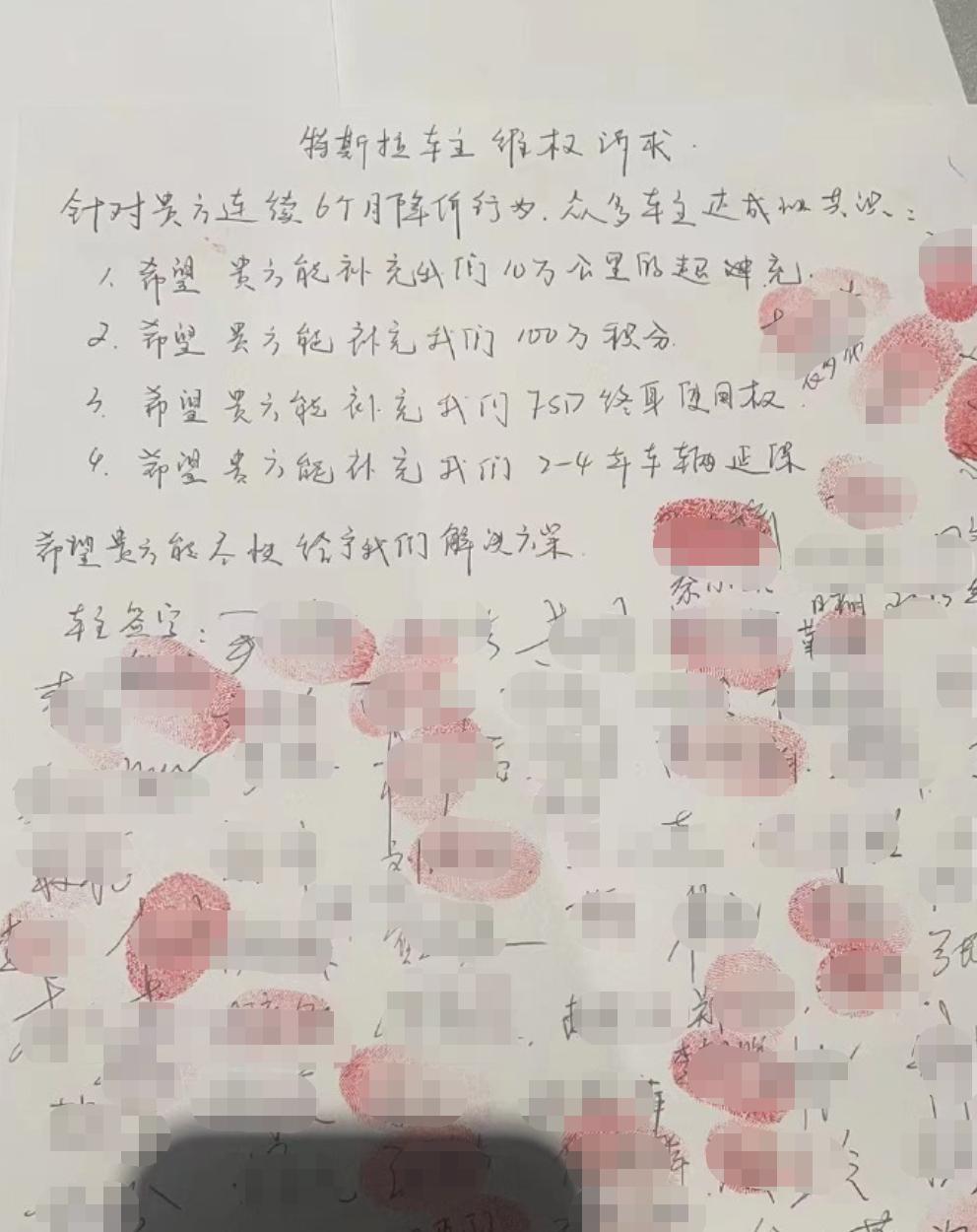 特斯拉车主为什么总是维权,特斯拉车主维权状况说明