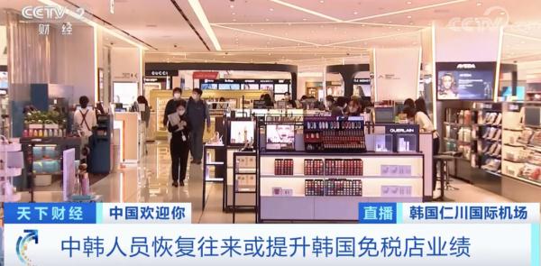 8月韩国飞中国航班票价,韩国飞中国7月机票价格