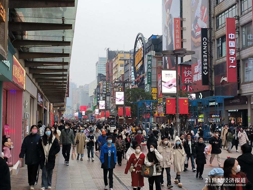 长沙消费示范城,长沙消费之城