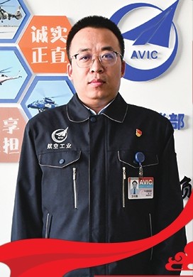 王石磊国企,王石磊