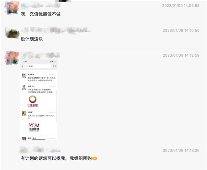 19.9块过年电影票,春节19.9元电影票