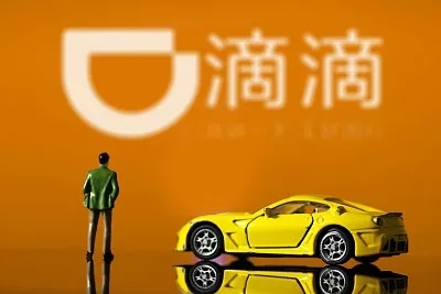 滴滴账号注销了再重新申请合规期,滴滴合规宽限期到了注销重新注册