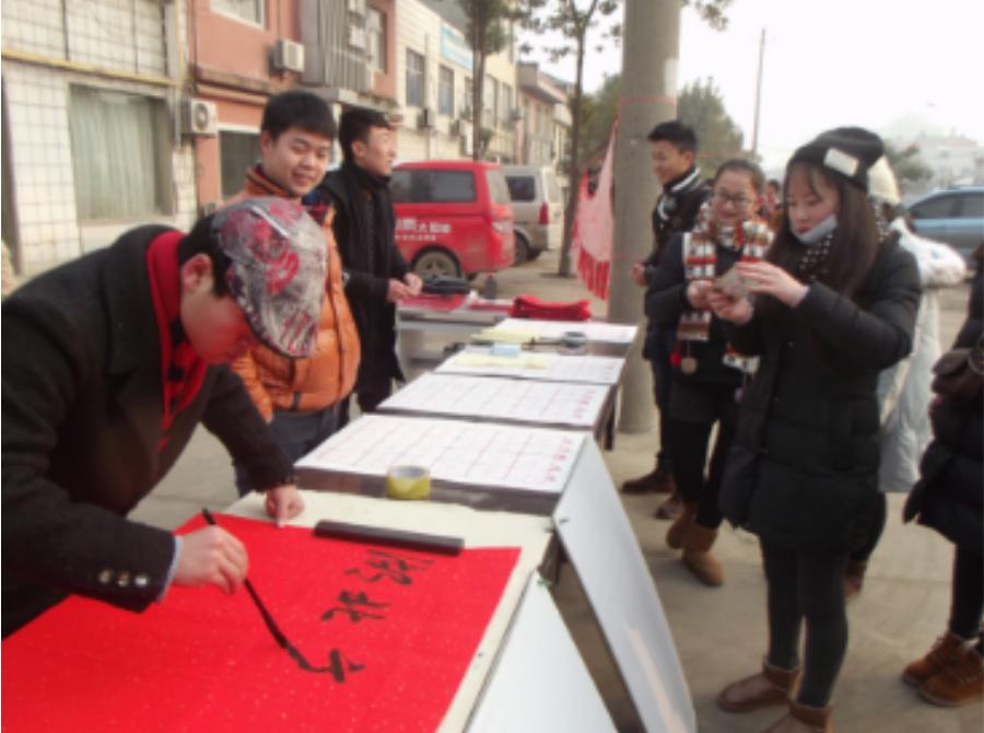 喜迎新春年味浓挥毫泼墨送春联,新时代文明实践新春送春联活动