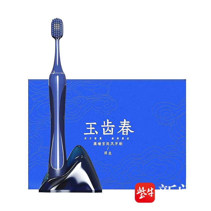 新春走基层|天青、黛蓝、月白，扬州“高颜值”牙刷，变身节前热销的时尚礼物