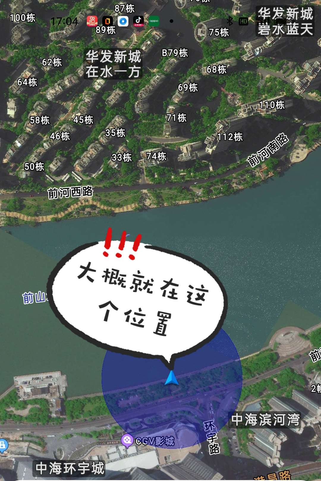 再回昔日热门钓位，铩羽而归，幸有鳊鱼数尾，颜面方得以保留