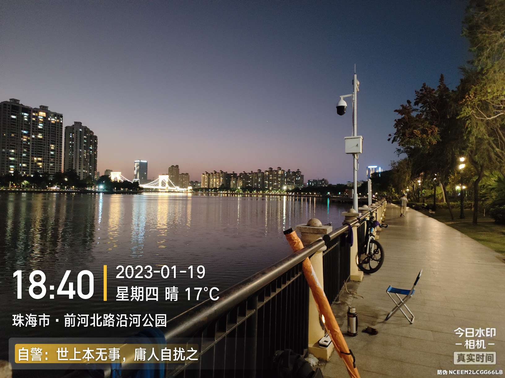 再回昔日热门钓位，铩羽而归，幸有鳊鱼数尾，颜面方得以保留