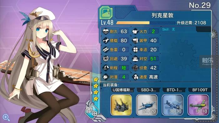 触乐问触乐·兔年篇