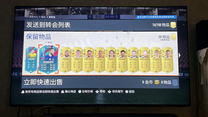 触乐问触乐·兔年篇