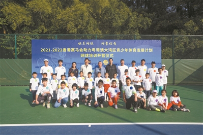 广州网球公益培训,香港青少年网球培训