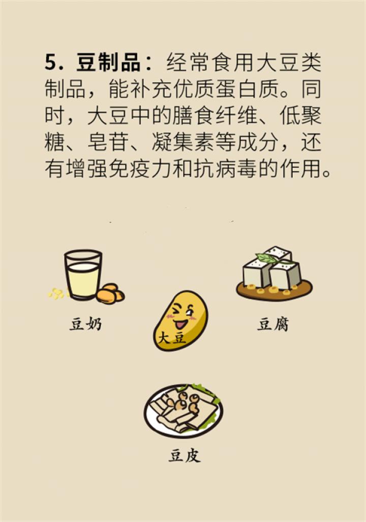 怎样饮食提高免疫力,怎样通过饮食提高免疫力