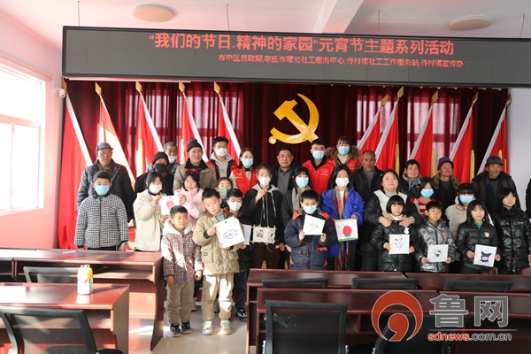 开展我们的节日元宵节主题活动,齐村镇庆春节