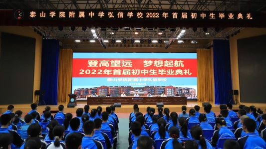 点赞附中弘信2022奋斗是最美的告别！