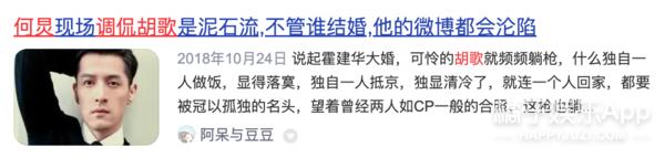 胡歌的娱乐八卦,胡歌的娱乐消息