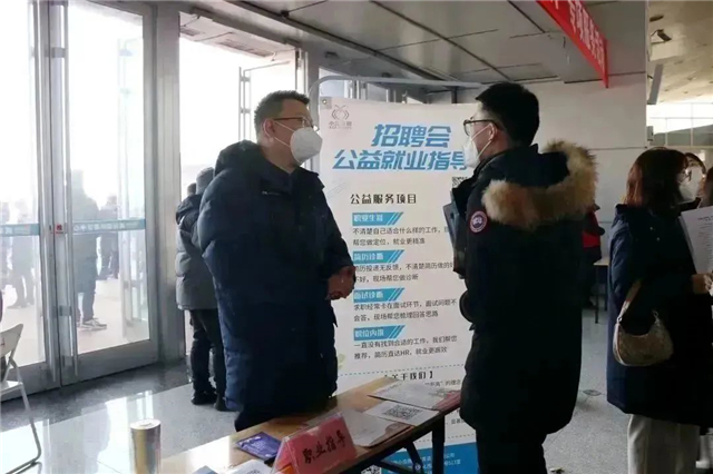 威海招聘网最新招聘会信息,威海2023人才市场招聘会时间表