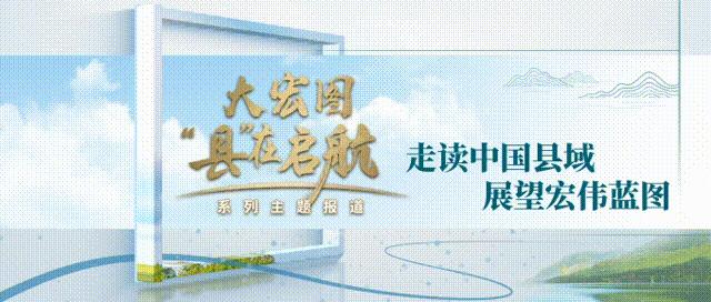 大宏图,大宏图渠县