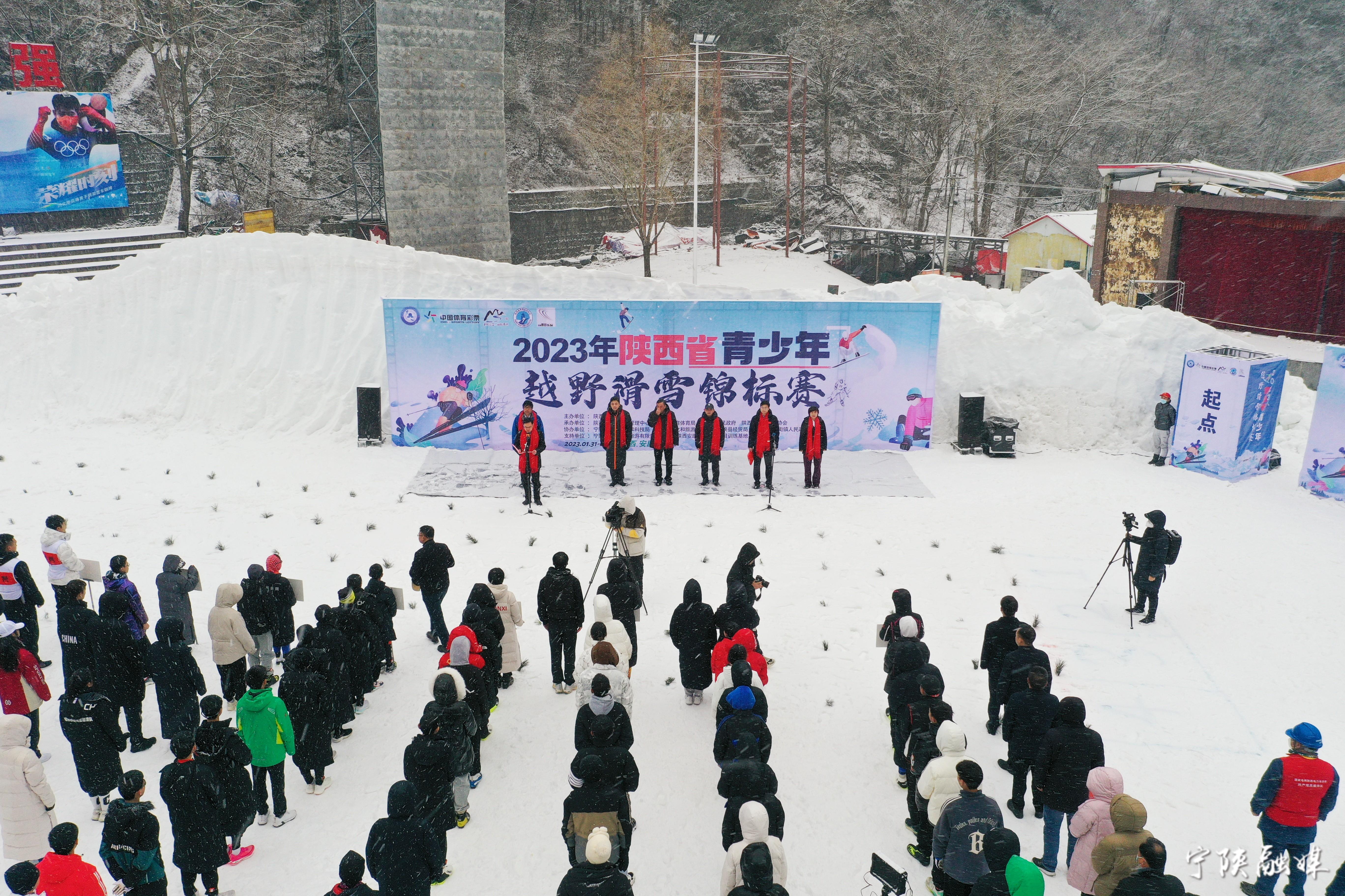 2023年全国滑雪登山锦标赛,2019陕西省越野滑雪公开赛